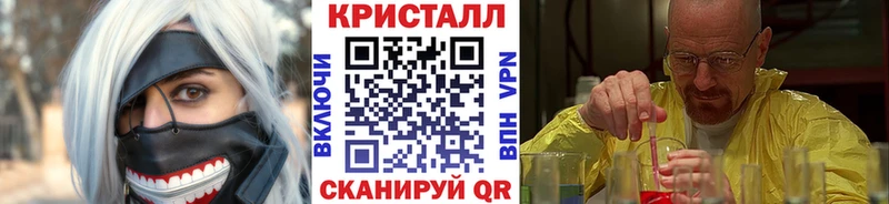 МЕТАМФЕТАМИН мет Дивногорск
