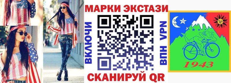 Наркотические марки 1,5мг  наркошоп  Дивногорск 