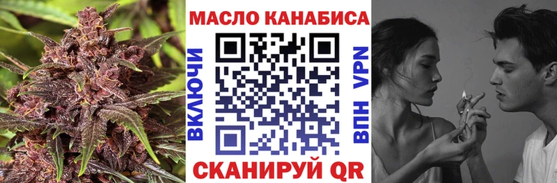 что такое   Дивногорск  Дистиллят ТГК Wax 
