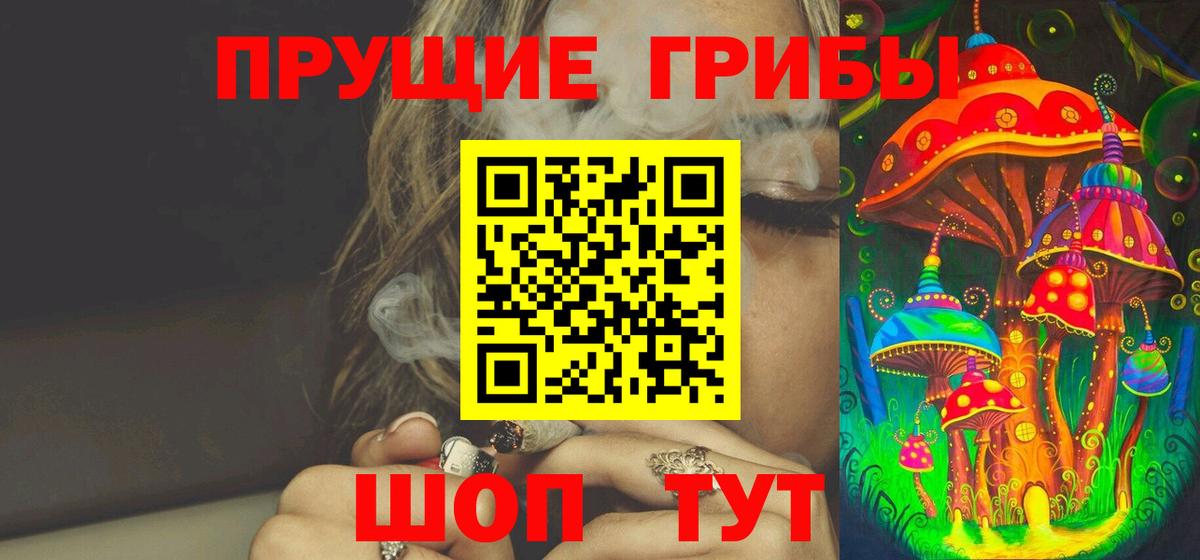 Марихуана Дивногорск