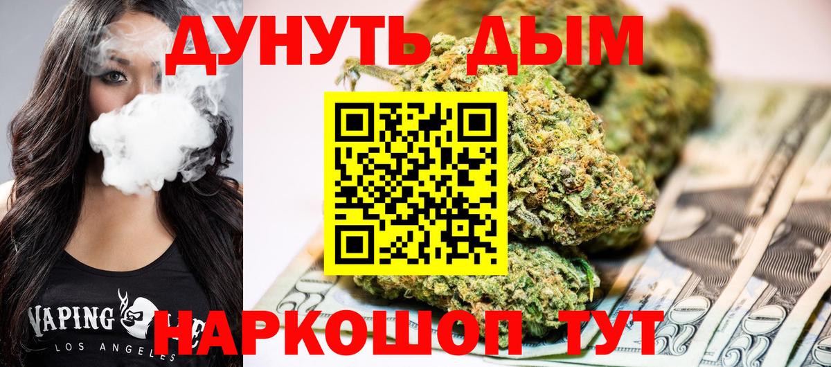 Конопля MAZAR  Вход с VPN  Дивногорск  Шишки марихуана ГИДРОПОН 